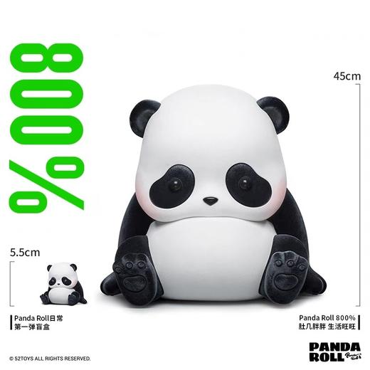 PandaRoll800肚几胖胖 商品图3