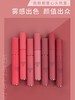 【39元捡漏】3CE慕色丝绒唇釉V18-枯木赤陶（效期到2026年4月9，介意者勿拍） 商品缩略图0