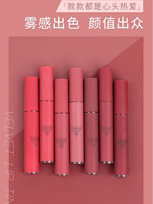 【39元捡漏】3CE慕色丝绒唇釉V18-枯木赤陶（效期到2026年4月9，介意者勿拍） 商品图0