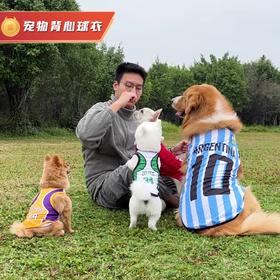 【宠物用品】春夏大中小型犬金毛萨摩狗狗猫咪宠物网眼背心世界杯篮球衣服