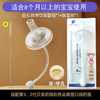 适配贝亲3/2代奶瓶 安配宽口径奶瓶转变学饮杯吸管组AP617/637/638 众多品牌奶瓶适用 商品缩略图6