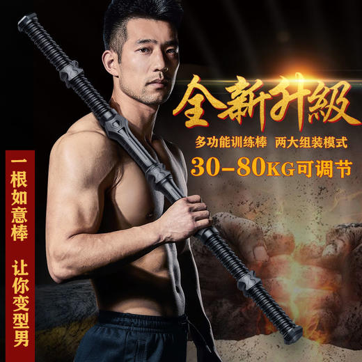 臂力器30-80kg臂力棒40公斤练胸肌臂肌握力器家用健身器材拉力器 商品图0
