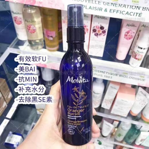 保税-Melvita 蜜葳特有机玫瑰花水/补水bao湿ti亮 舒缓纯露400ml 商品图1