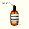 【保税仓】Aesop 伊索 天竺葵身体洁肤露 沐浴露 500ml 商品缩略图1