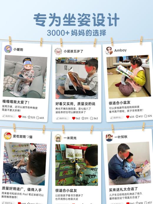 派凡一粒桌儿童阅读架床上看书神器支架读书架子多功能可调节升降小学生桌面固定书本书夹书器绘本宝宝书立架 商品图3