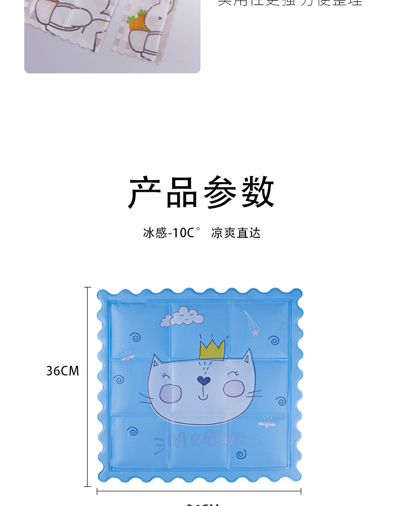 冰垫坐垫凉垫汽车水袋降温水垫夏天免注水透气教室学生