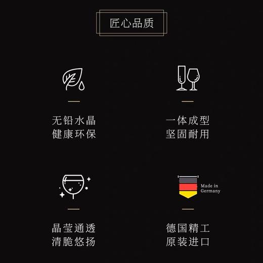 【6F】WMF  德国原装进口红酒杯22.5cm(6支） 商品图5