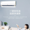 海尔（Haier）空调 KFR-35GW/B5LCA81U1 畅享 商品缩略图13