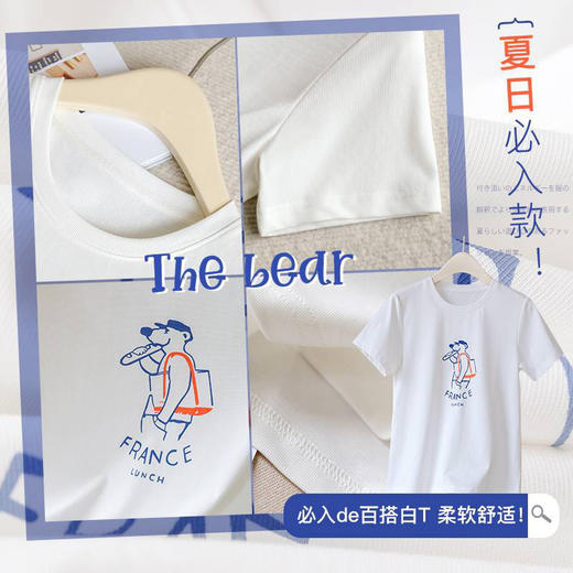 【一线代工厂】女士纯棉韩系休闲T恤衫 商品图2