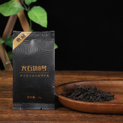 隐岭单泡试饮 商品图10