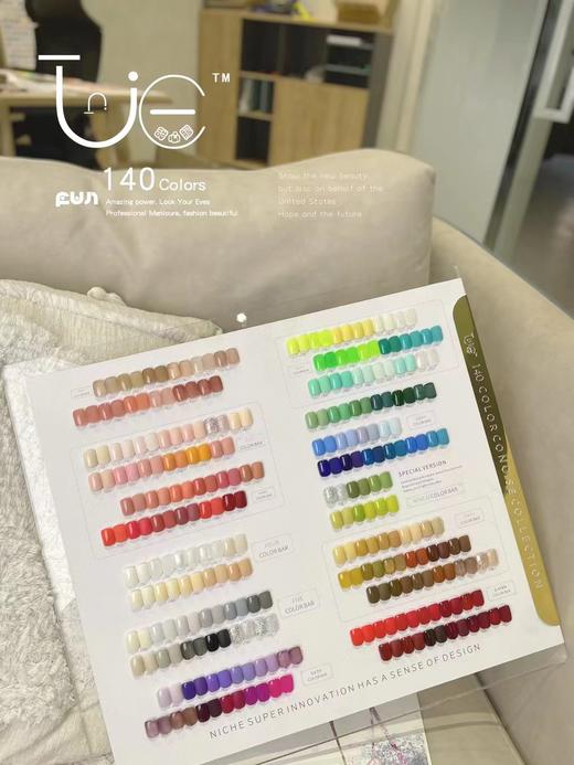 【秒杀价】甜心胶1️⃣4️⃣0️⃣色 商品图1