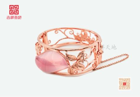 吉祥天地 玫瑰金手镯 商品图0