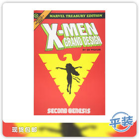 合集 X战警宏图 第二部 平装版 X-Men: Grand Design - Second Genesis (X-Men: Grand Design by Ed Piskor)