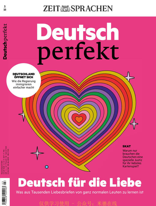 Deutsch Perfekt - 2023.03 商品图0