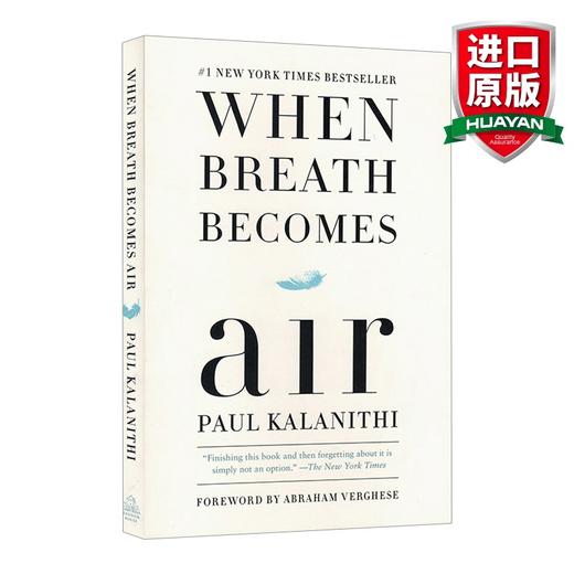 When Breath Becomes Air 当呼吸化为空气 英文原版 美版 平装 英文版 进口英语原版书籍 商品图0