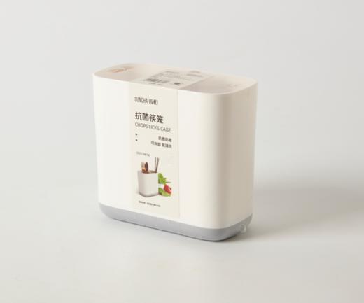 可拆洗抗菌筷笼SP50701 商品图0