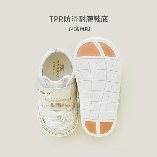 英氏学步鞋宝2023春秋新款透气休闲男童鞋YFXHJ1P097A 商品图3