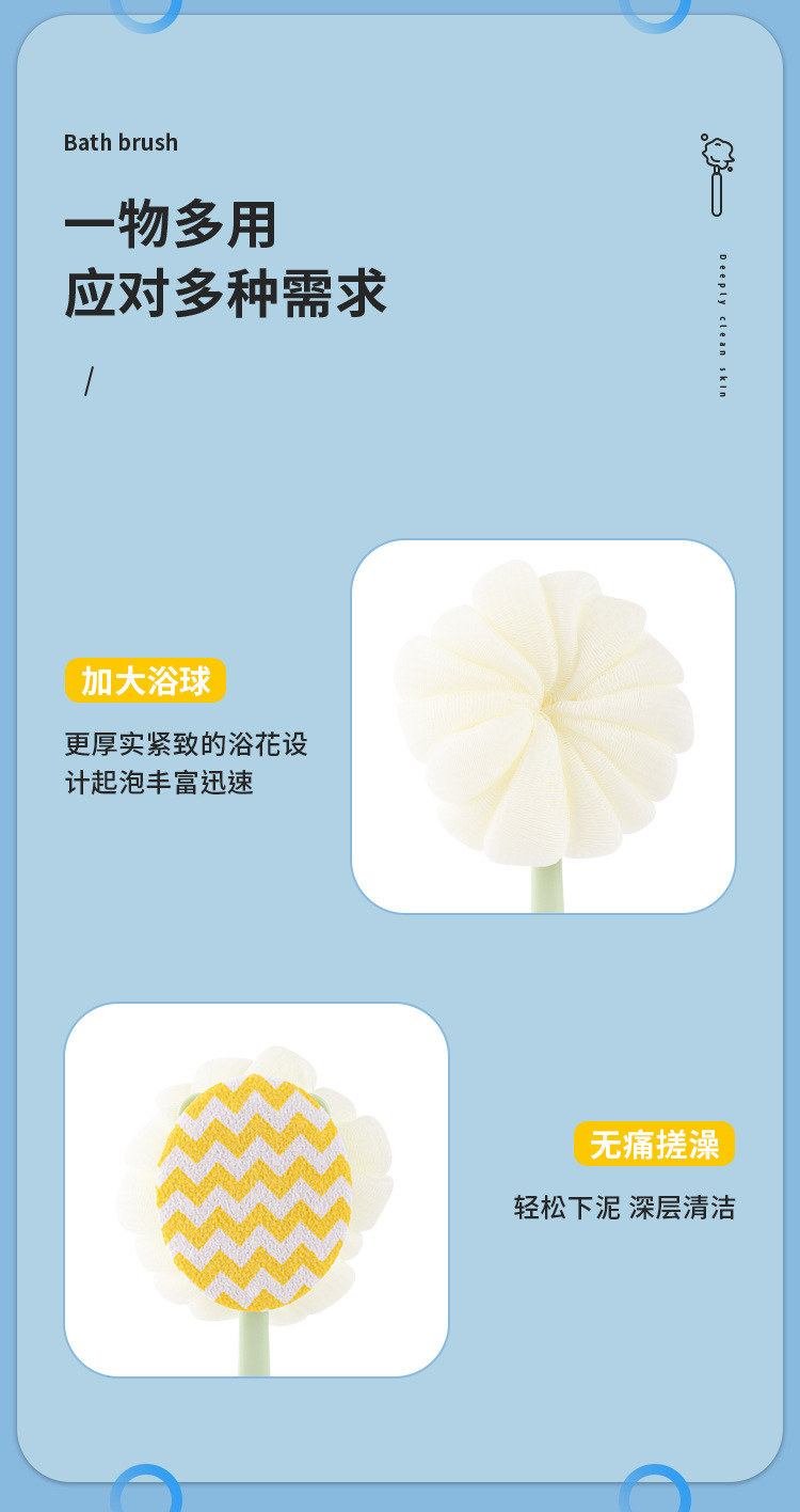 双面带浴花二合一长柄沐浴刷 日本无印尼龙软毛搓澡刷