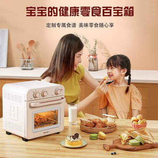 海氏（Hauswirt） K3空气炸烤箱18L大容量家用小型多功能空气炸锅一体 米白色 商品图5