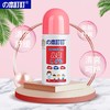 本叮叮植萃 舒缓液（儿童）50ml 商品缩略图0