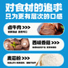 食族人私房牛肉面 商品缩略图3