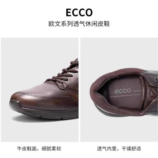 4楼爱步男鞋51173455738 商品图1