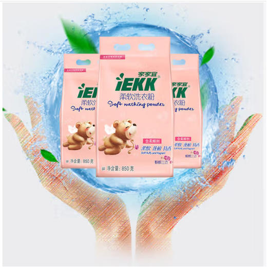家家宜柔软洗衣粉蝴蝶兰香【1.8kg】 商品图1