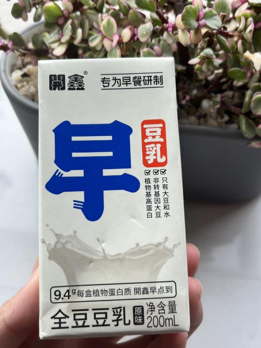 【开鑫全豆豆乳】【好喝不长胖】【青岛人ZUI爱吃的豆乳】【原味】【高蛋白】【富含膳食纤维】【配料表只有水+大豆】【豆香味超浓！】【家人孩子安心喝】 商品图10