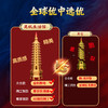 【学生考研】灵机吉品 文昌宝塔摆件十三层 书桌 高考中考 商品缩略图3