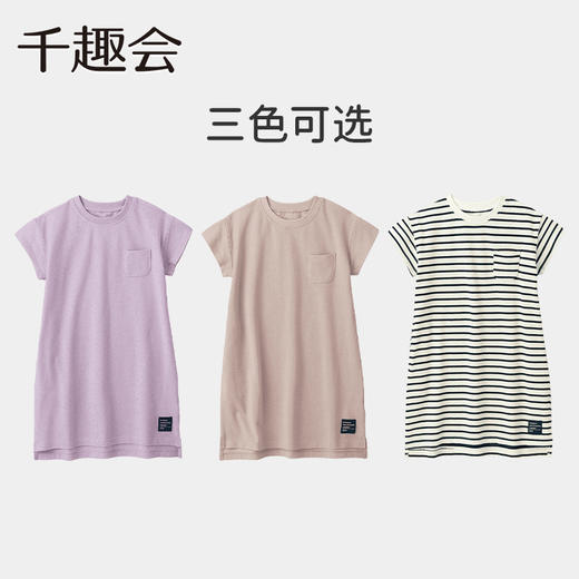 【连衣裙】千趣会童装儿童夏款女童时尚轻薄珠地网眼棉质短袖连衣裙1229026 商品图2