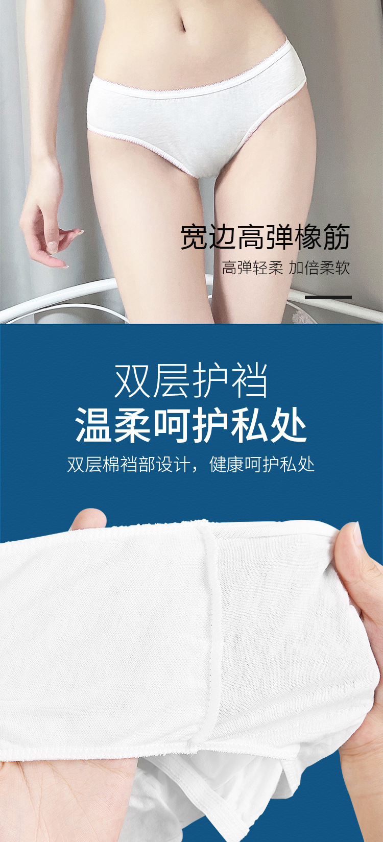 纯棉女士一次性内裤 旅游出差酒店免洗无菌内裤日抛经