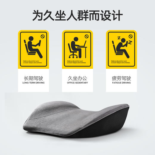 【分销】德体出界升级款记忆棉腰靠 专业护腰靠枕D1科学设计 贴合腰肌回弹 商品图2