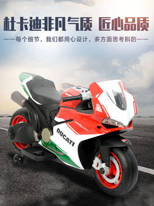 【杜卡迪】儿童摩托车 商品图3