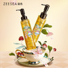 【供货市场】ZEESEA滋色水感净透卸妆油（爱丽丝版95ml 商品缩略图0