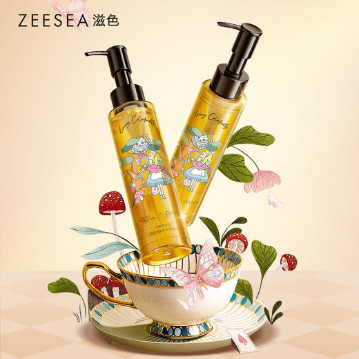 【供货市场】ZEESEA滋色水感净透卸妆油（爱丽丝版95ml 商品图0