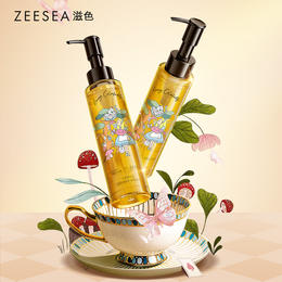 【供货市场】ZEESEA滋色水感净透卸妆油（爱丽丝版95ml