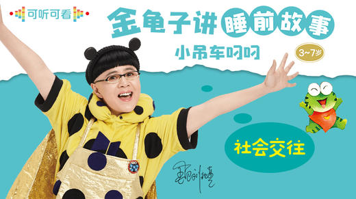 漂亮的大花环 商品图0