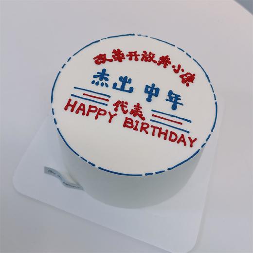 杰出中年 | 昔果 商品图1