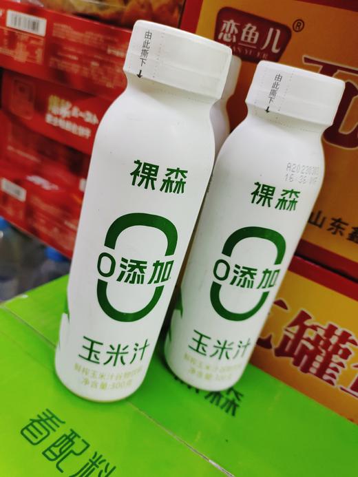玉米汁2瓶（拼团） 商品图2