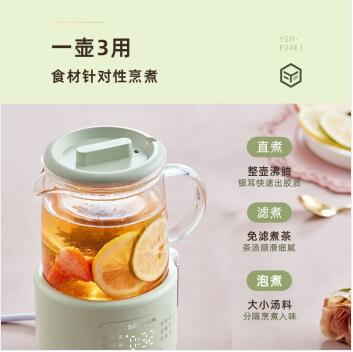 【样品】小熊（Bear）迷你养生壶 养生杯煮茶器办公室小型分体式烧水壶电热水壶加厚高硼玻璃电热杯垫  商品图3