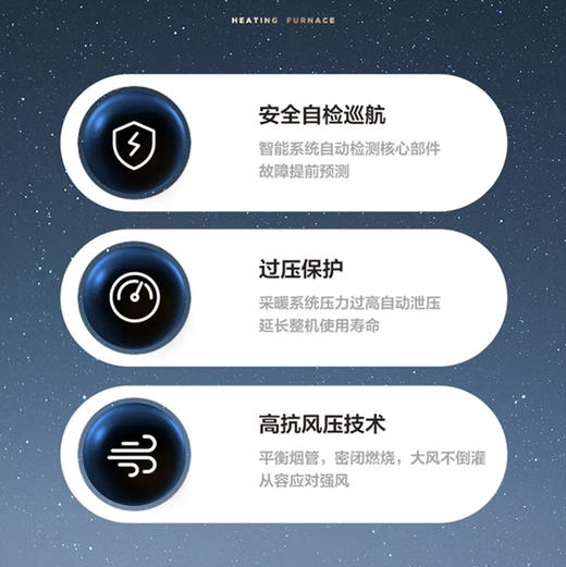 海尔（Haier）采暖炉 L1PB20-HJ3(T) 商品图12