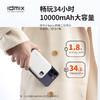 IDMIX 磁吸无线充Q10PRO移动电源无线迷你便携可上飞机10000毫安大容量快充带支架 商品缩略图5