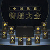 【特别纪念】1983-2023年中国熊猫特版大全·熊猫银币40周年纪念章（10枚） 商品缩略图1