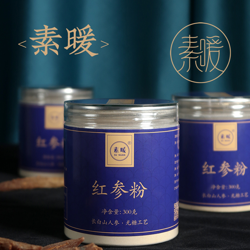 红参粉 300克罐装