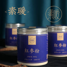 红参粉 300克罐装