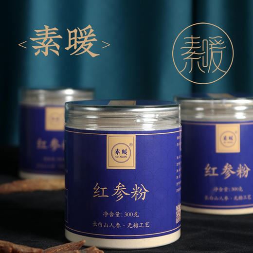 红参粉 300克罐装 商品图0
