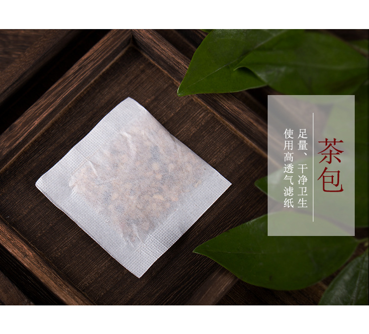 红豆薏米茶_10.jpg