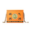 DF-徐福记-福气满满礼盒装1.146kg 商品缩略图3