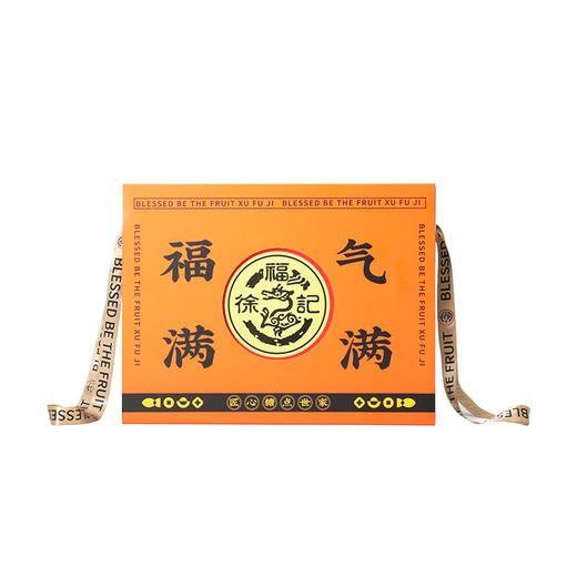 DF-徐福记-福气满满礼盒装1.146kg 商品图3