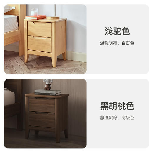 喜梦宝家具多抽床头柜简约大气置物储物柜 商品图1